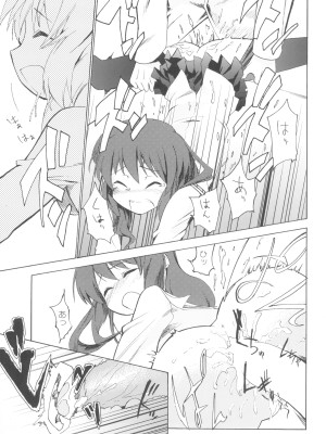 (C75) [あーあ, LU SEAR (あのひと)] Sweetest coma agein (クラナド)_20_Sweetest_Coma_Again_020
