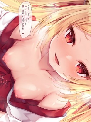[もふもふ苑 (空色れん)] 狐珠々様【02】+【03】_024_c03_0001_12
