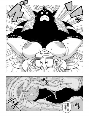 [山本同人] ブルマとポ○の出会い 謎の宇宙船でセックス!! (ドラゴンボールZ) [無修大濕] [無修正]_15
