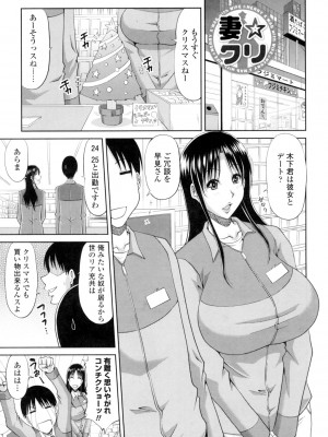 [甲斐ひろゆき] はんなり大人教育 [DL版]_071