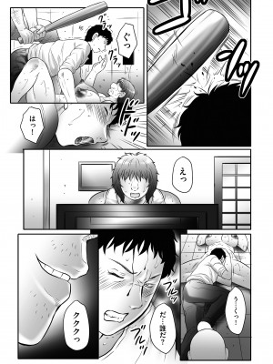 [風船クラブ] 母姦獄∞ [DL版]_123