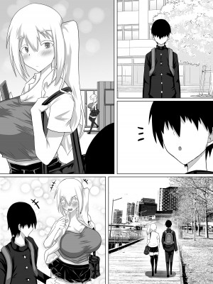 [ちゃえ] クズ先輩の次の性玩具（おもちゃ）は僕の初恋の人だった_077