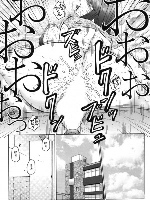 [風船クラブ] 母まみれ [DL版]_168