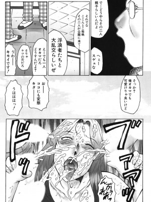 [風船クラブ] 母まみれ [DL版]_201