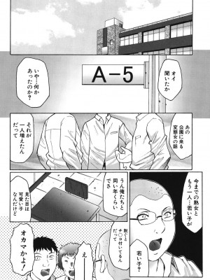 [風船クラブ] 母まみれ [DL版]_200