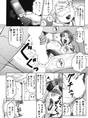 [風船クラブ] 母まみれ [DL版]_056