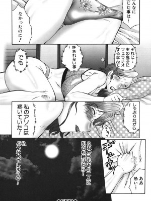 [風船クラブ] 母まみれ [DL版]_064