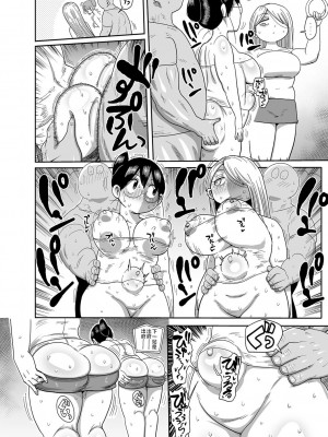 [きぃう] 子持ち妻の新井さん〜ジムで汗を流そう〜 (コミック・マショウ 2022年12月号) [不咕鸟汉化组] [DL版]_06