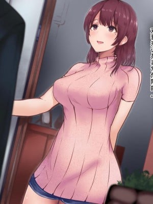 [aegistone (禽竜)] 義妹×義母NTR催眠[中文翻译]_07