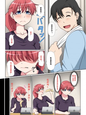 [ミルクフォース] おとなりNTR_100