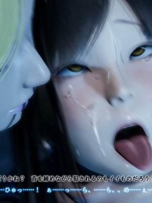 [どどんぱ] 春麗vsバルログ - 敗北凌辱 - + -麻宮アテナ敗北-_0271