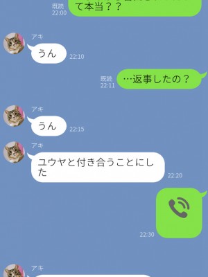 [dfifuw98] アオハルNTR 幼馴染み編_0329