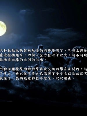 [趴趴熊] 神乳淫奴 4_187