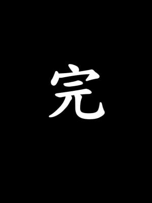 [趴趴熊] 神乳淫奴 4_188