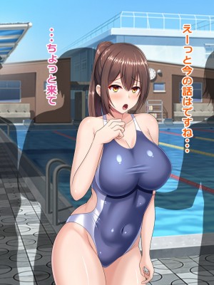 [つるつるいっぱい] 罰として夏休みの間、水泳部の性処理係になった彼女～_133