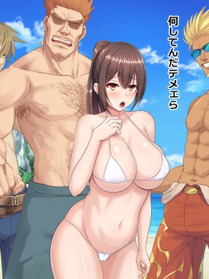 [つるつるいっぱい] 罰として夏休みの間、水泳部の性処理係になった彼女～_193