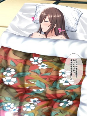 [つるつるいっぱい] 罰として夏休みの間、水泳部の性処理係になった彼女～_350