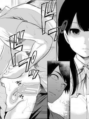 [宮原歩] 100日後に寝取られる彼女 [DL版]_172