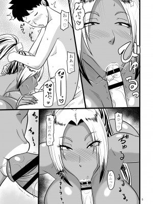 [御姉狂 (ML)] 好色黒肌くのいち 弐 (餓狼伝説) [DL版]_05