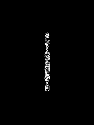 [湯たんぽファーム] 姑に、義父の性処理をたのまれて…_021