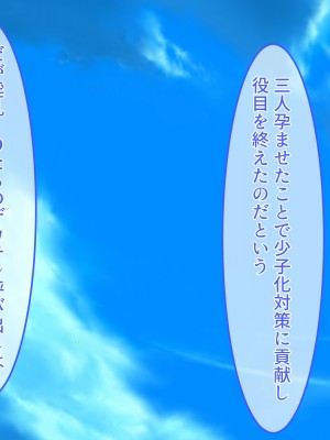 [パルパルピーチ] どエロJD孕ませハーレムビーチ ～種付け呪術の仮面～_778