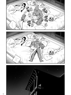 [世捨人な漫画描き (ともきとものり)] 休日は淫欲の館がマイホーム(東方Project) [DL版]_33