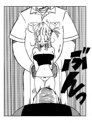 [山本同人] ブルマとなかまたち・クソクラエマヌケ・ (ドラゴンボール) [無修大濕] [無修正]_04