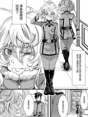 [hal] ターニャちゃんが軍令で結婚する話 (幼女戦記)  [沒有漢化]_03