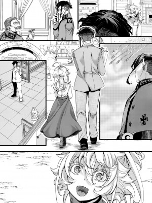 [hal] ターニャちゃんが軍令で結婚する話 (幼女戦記)  [沒有漢化]_24