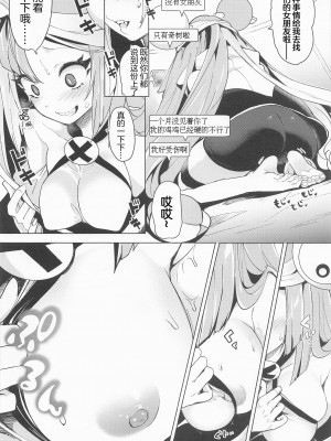 [chori (ちょりもっき)] ナンジャモ生ハメ生ライブ (ポケットモンスター スカーレット・バイオレット)[我今天爆炸了个人汉化]_06