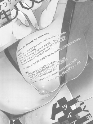 [chori (ちょりもっき)] ナンジャモ生ハメ生ライブ (ポケットモンスター スカーレット・バイオレット)[我今天爆炸了个人汉化]_03