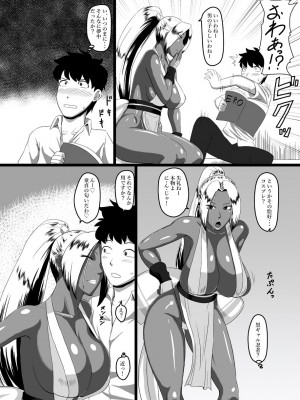 [御姉狂 (ML)] 好色黒肌くのいち (餓狼伝説) [DL版]_03