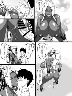 [御姉狂 (ML)] 好色黒肌くのいち (餓狼伝説) [DL版]_10