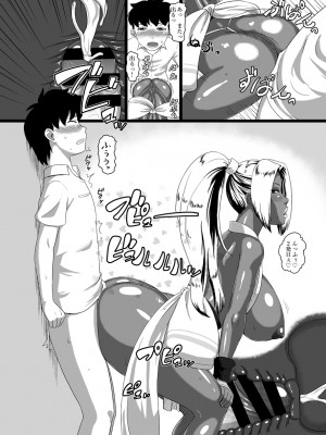 [御姉狂 (ML)] 好色黒肌くのいち (餓狼伝説) [DL版]_09