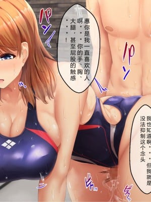 [せびれ] ドスケベ母娘丼イチャラブえっち part1 [钻排壮丁小队汉化]_67