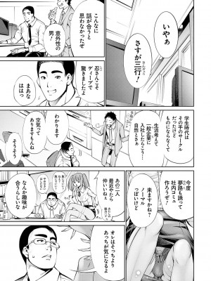 [空想] 電脳ビッチ -レッツプレイ!- [DL版]_113