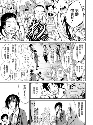 [空想] 電脳ビッチ -レッツプレイ!- [DL版]_219