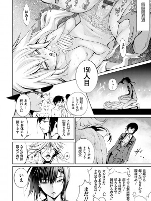 [空想] 電脳ビッチ -レッツプレイ!- [DL版]_232