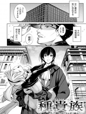 [空想] 電脳ビッチ -レッツプレイ!- [DL版]_212