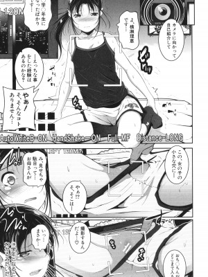 [冬嗣] 娘と母の穴比べ_080