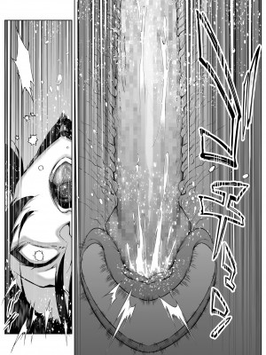 [水蓮の宿 (浅川)] 夏のヤリなおし4 -夏と田舎と幼馴染の母- [鬼畜王汉化组]_067