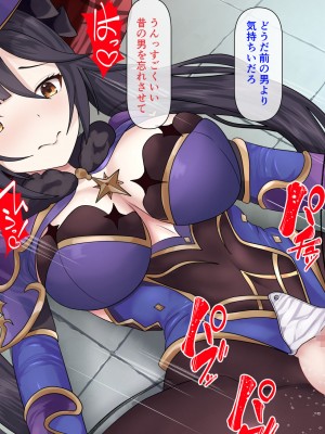 [けむしの晩餐会] 息子が知らない母の姿_101