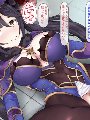 [けむしの晩餐会] 息子が知らない母の姿_106