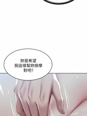 寄宿日記 1-130話[完結]_102_03