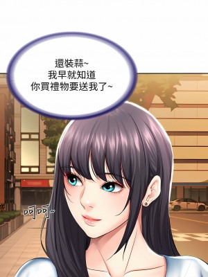 寄宿日記 1-130話[完結]_046_06