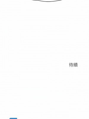 寄宿日記 1-130話[完結]_001_20