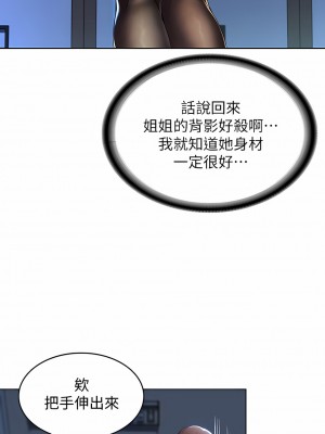 寄宿日記 1-130話[完結]_022_09