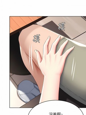 寄宿日記 1-130話[完結]_041_09