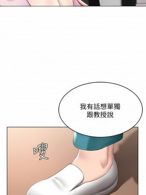 寄宿日記 1-130話[完結]_096_02