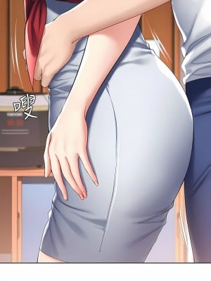 寄宿日記 1-130話[完結]_039_07